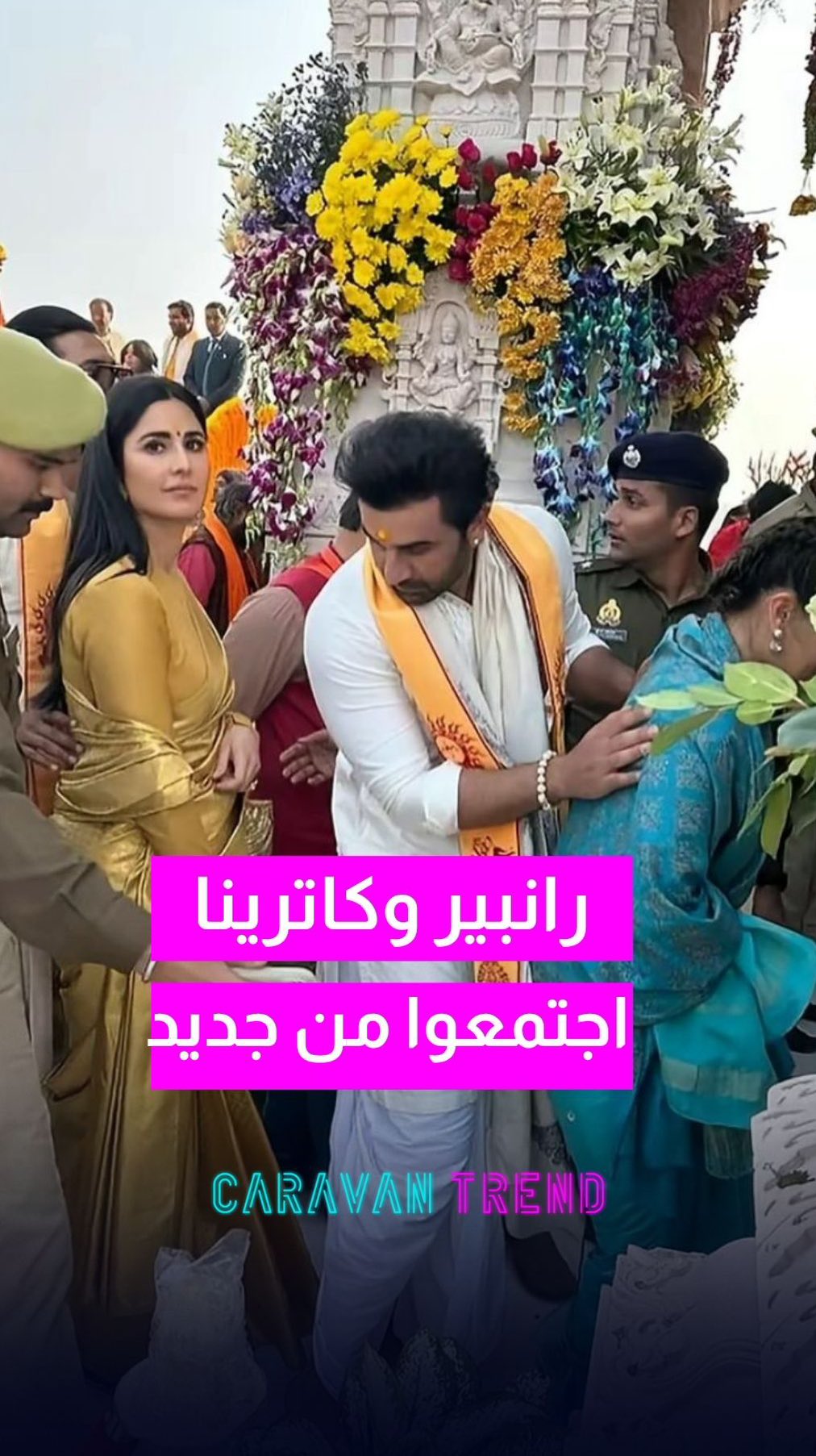 معقول يجتمعوا سوا وونشوفهم بفيديوهات جديدة🥹 #caravanroya #roya #caravan ...