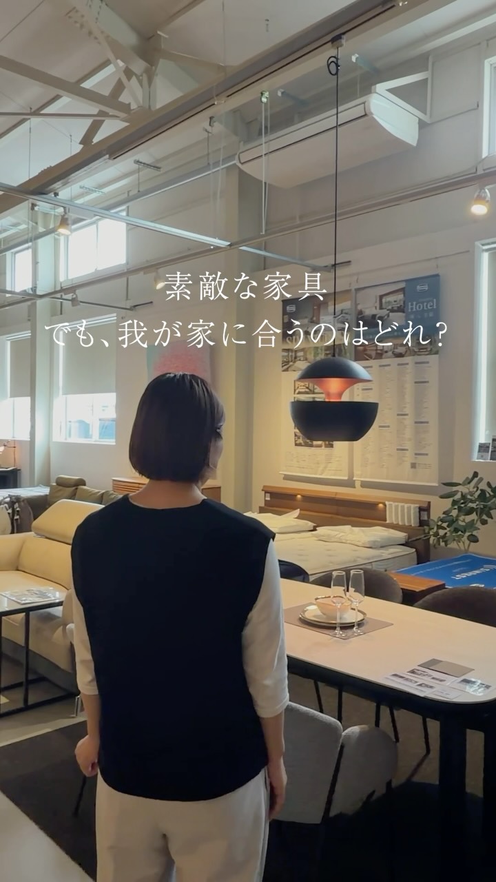 Marusu living products 浜松市 家具インテリア | Hamamatsu-shi Shizuoka