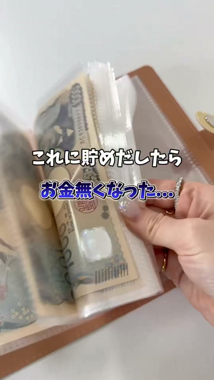 ATM手数料や振込手数料、 実は気づかないうちに結構払ってるかも…😳 1