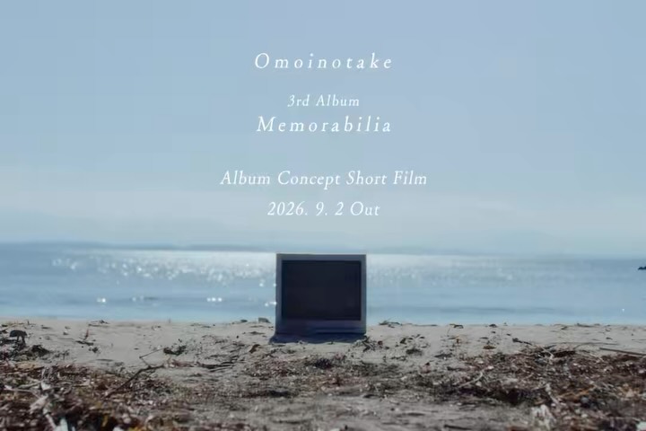 Omoinotake - Omoinotake new album 