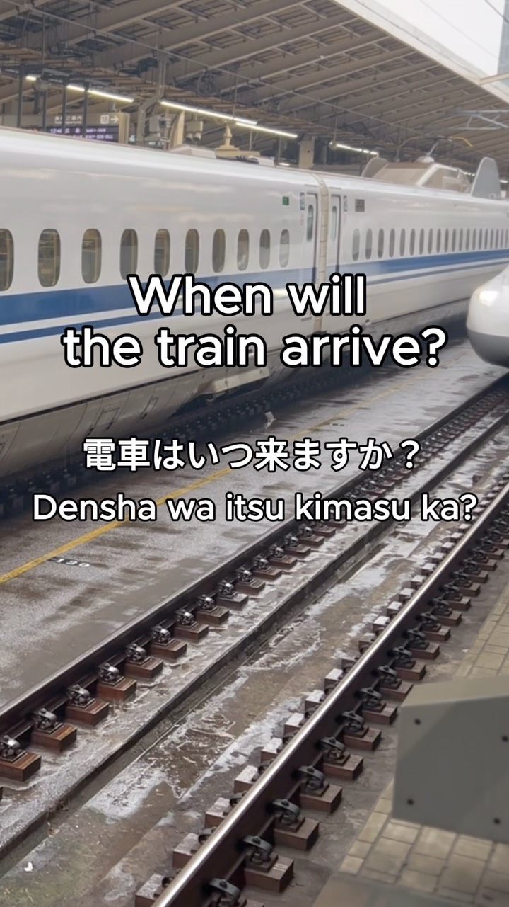 🍎This week's English 🍎 Do you know how to say“Shinkansen” in