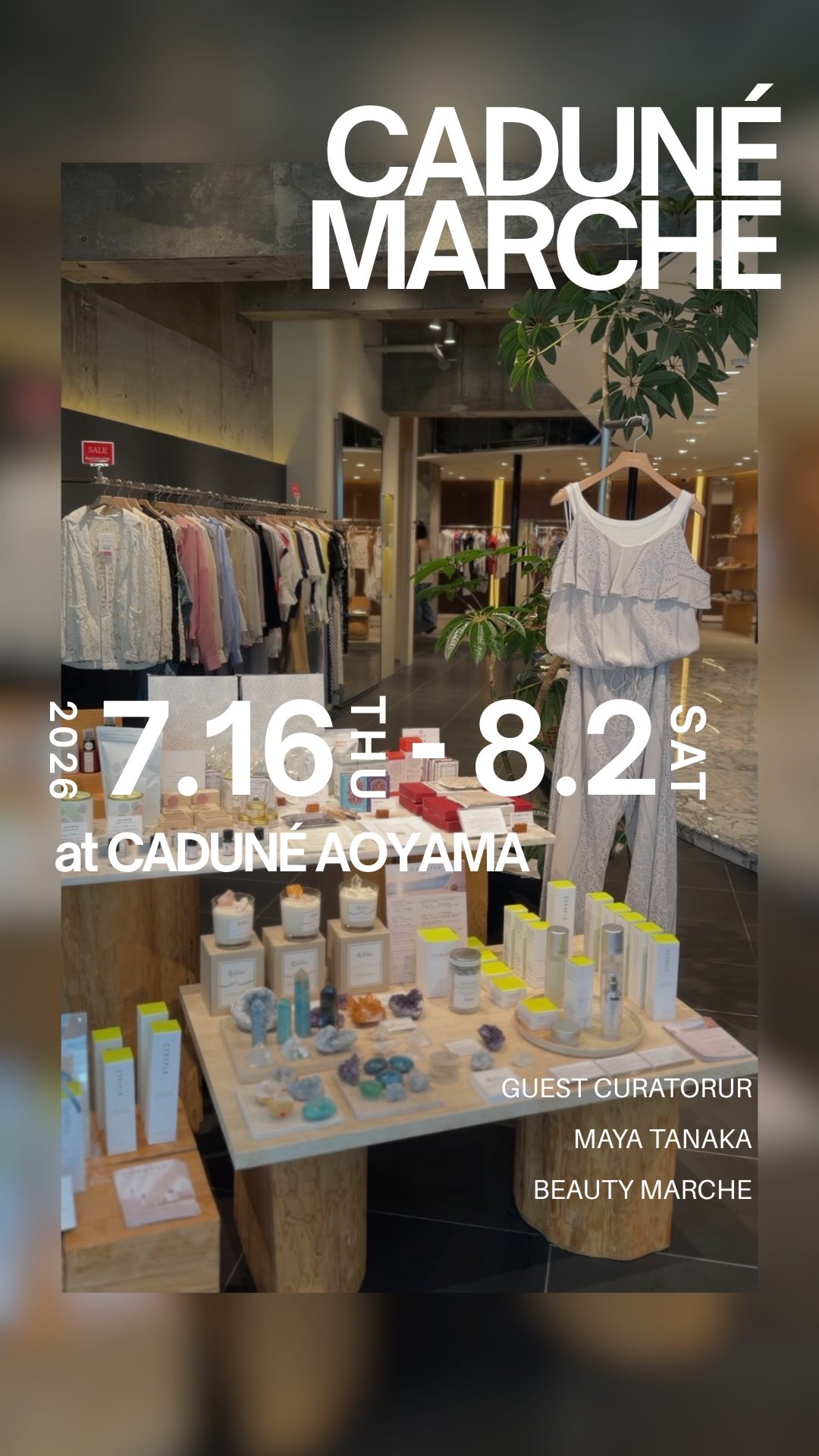 カデュネ - Momoko kawakami×CADUNÉ collaboration -vol.14- 毎回大