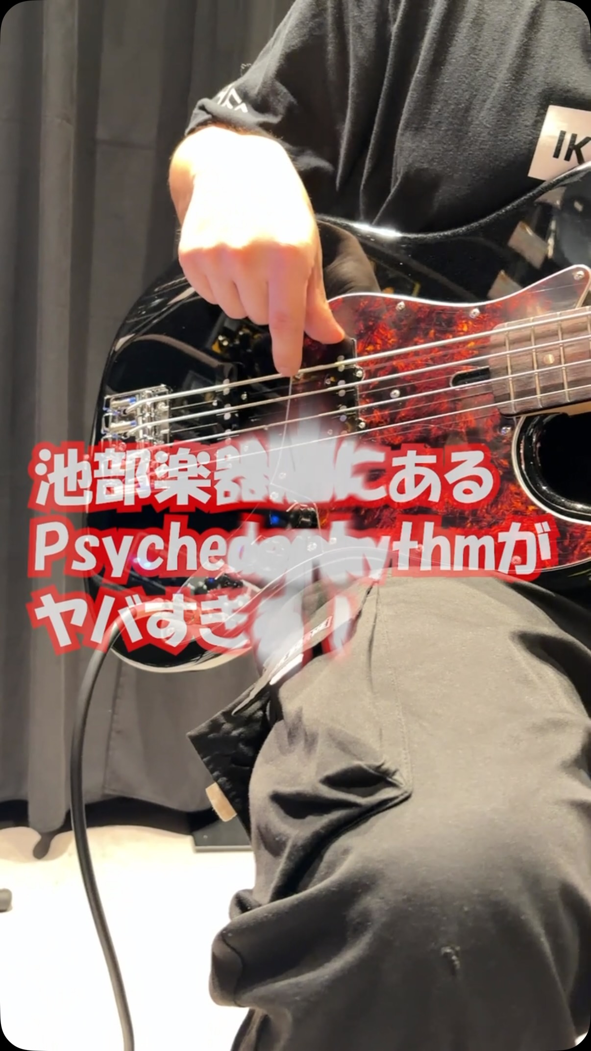サウンドチェック🎸 HAYASHI CRAFT HOT VALVE【NEWモデル】 コレ