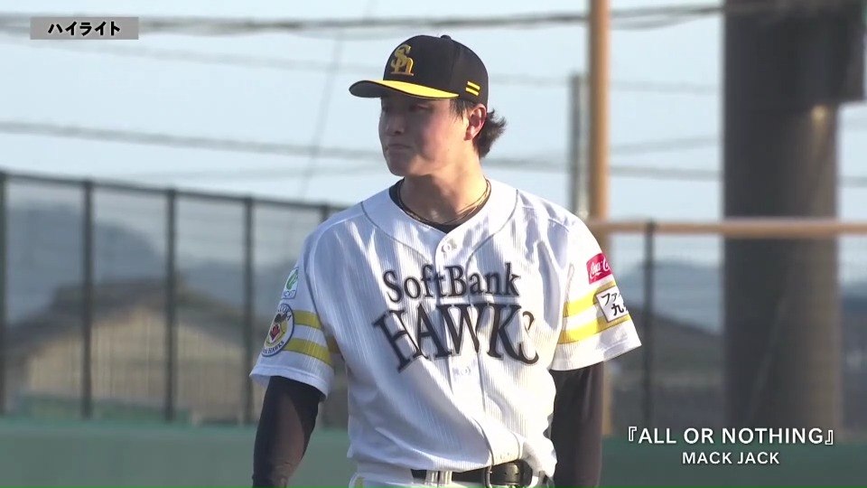 福岡ソフトバンクホークス - ／ #鷹祭SUMMERBOOST in東京ドーム⚾ ＼ 6
