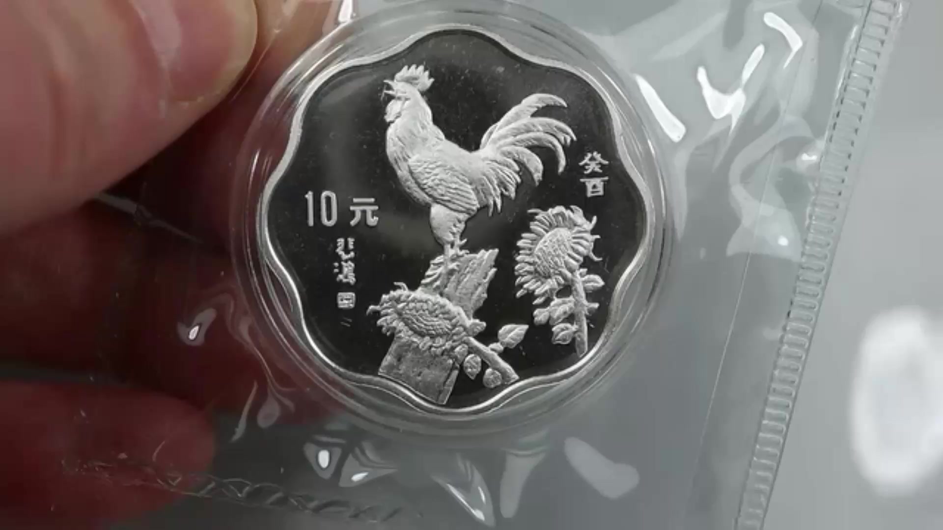2026 Chinese Silver Dragon coins released at World Money Fair