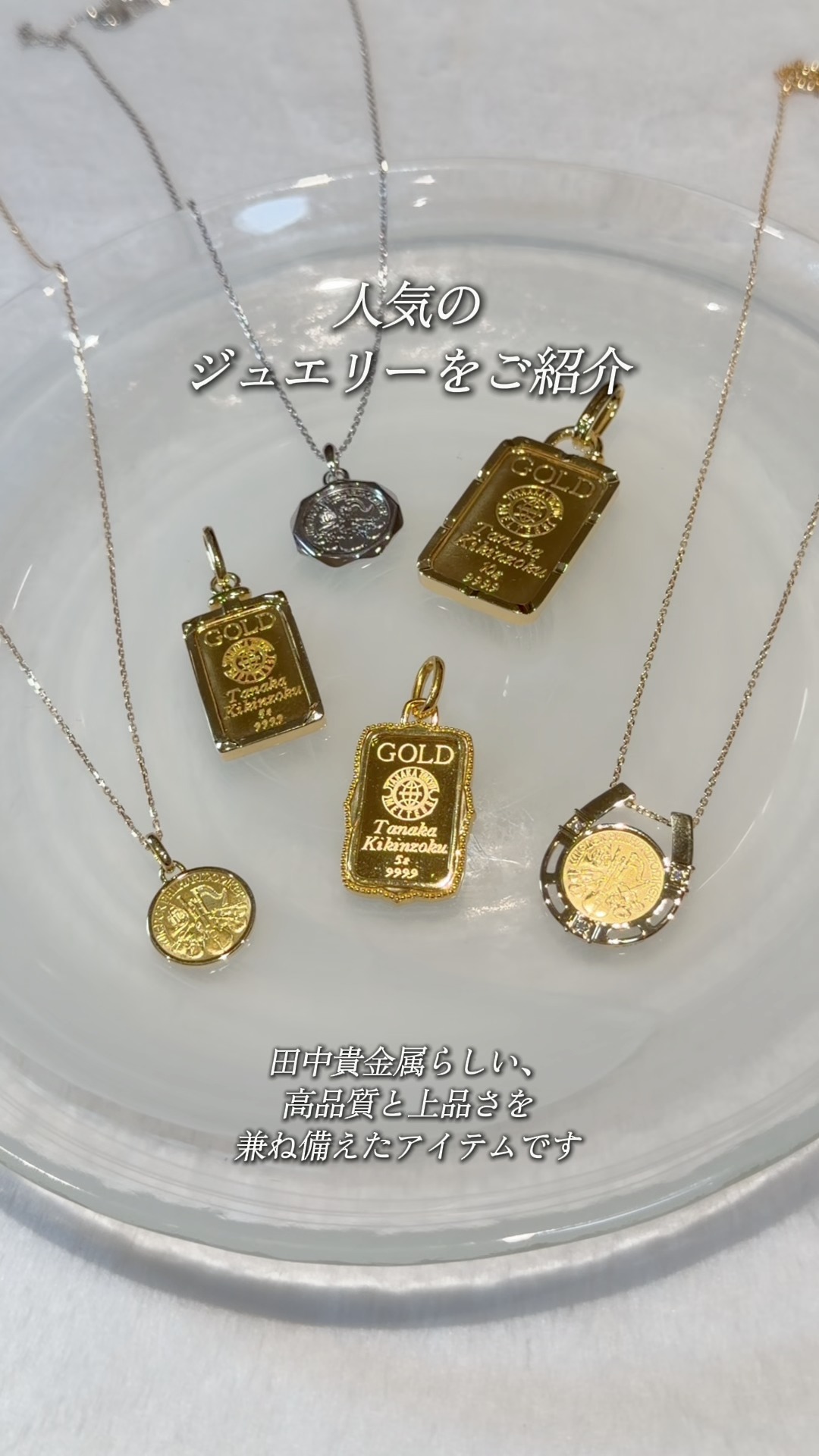 純金・金箔カレンダー2020】 毎年ご好評いただいている、ギンザタナカ