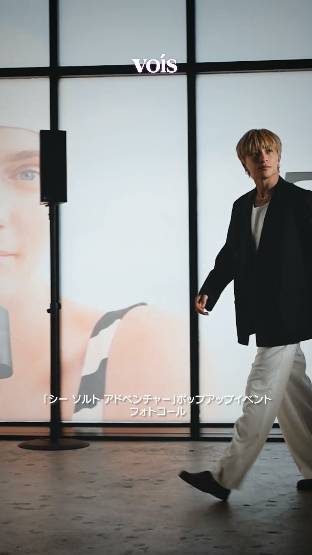 JO MALONE LONDON（ジョー マローン ロンドン）が夏の冒険をテーマに
