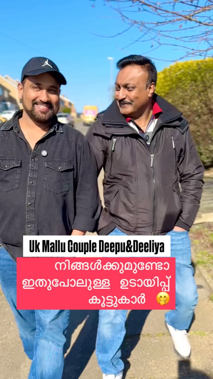 മഞുവിനെയും ദീപയേയും ഓർക്കുന്നുണ്ട് 🤭🤣 #ownvoice #comedy #positivevibes ...