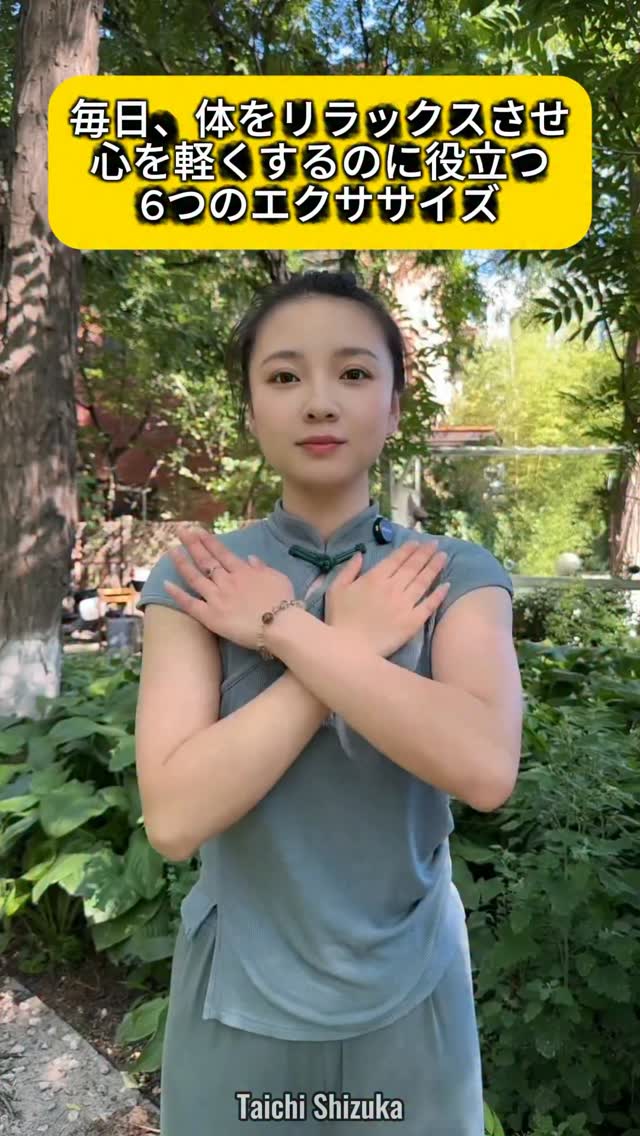 体の免疫力を高めて、身を守ろう！！(*´▽｀*)】 簡単に全身を整え