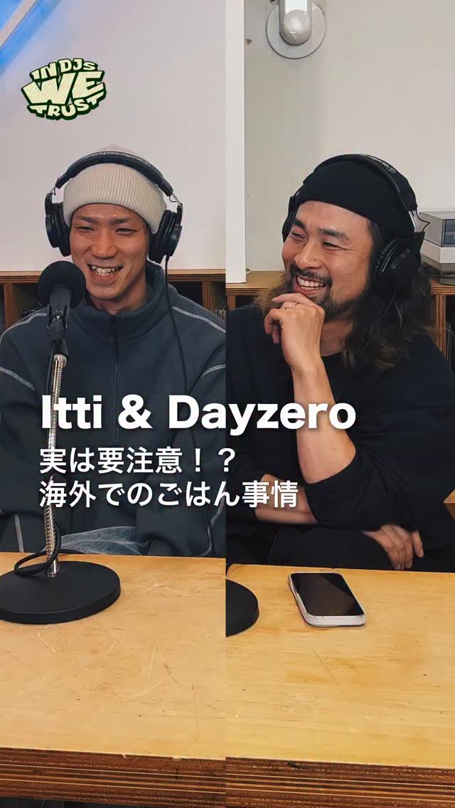 📣 #DefTech アナログレコード発売 いよいよ明日🔥 ＼ 発売日