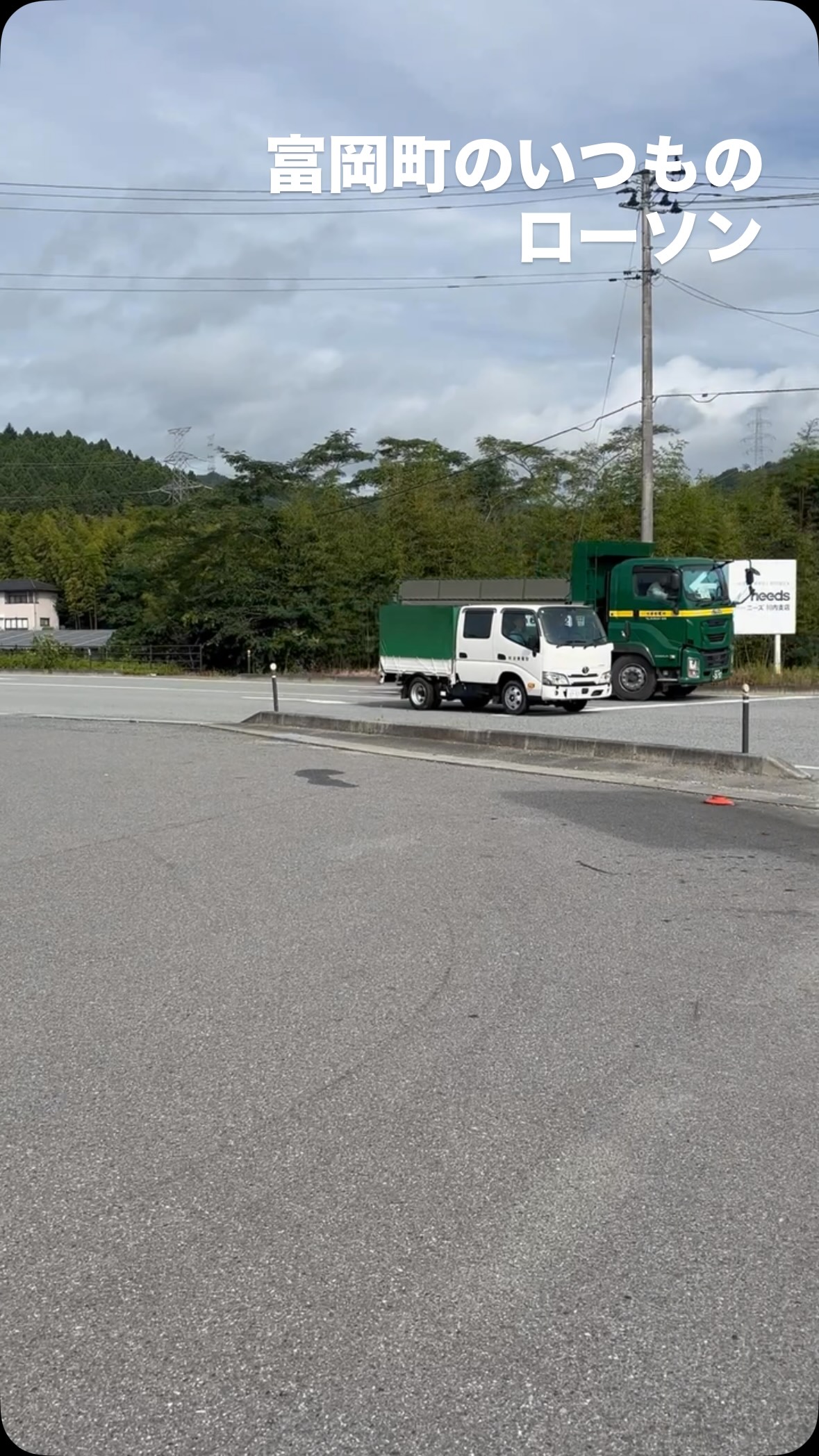 当時のメディア報道・掲載写真