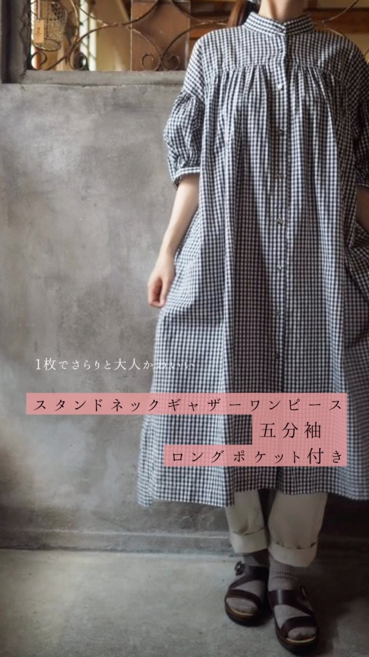 Sa-Rah | Ozu-shi Ehime