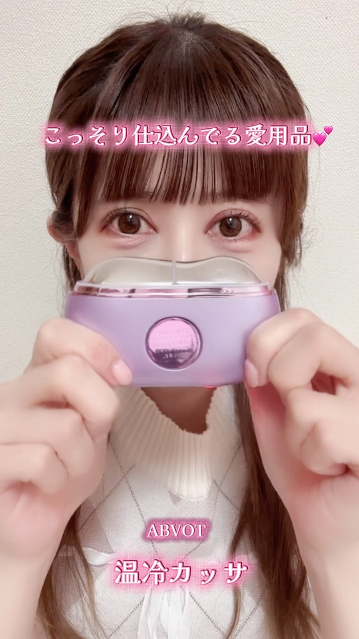 美顔器って どうやって使うの🤔❓ ＼ 「美顔器を使ったことがない