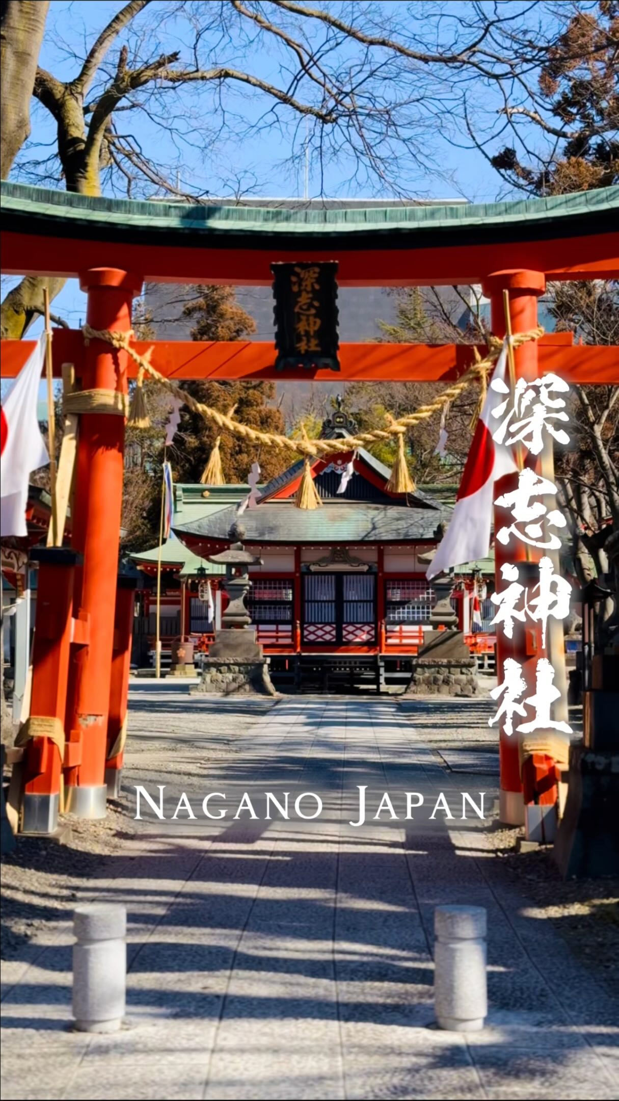 Step through the iconic red torii gates of Inariyama Shrine in