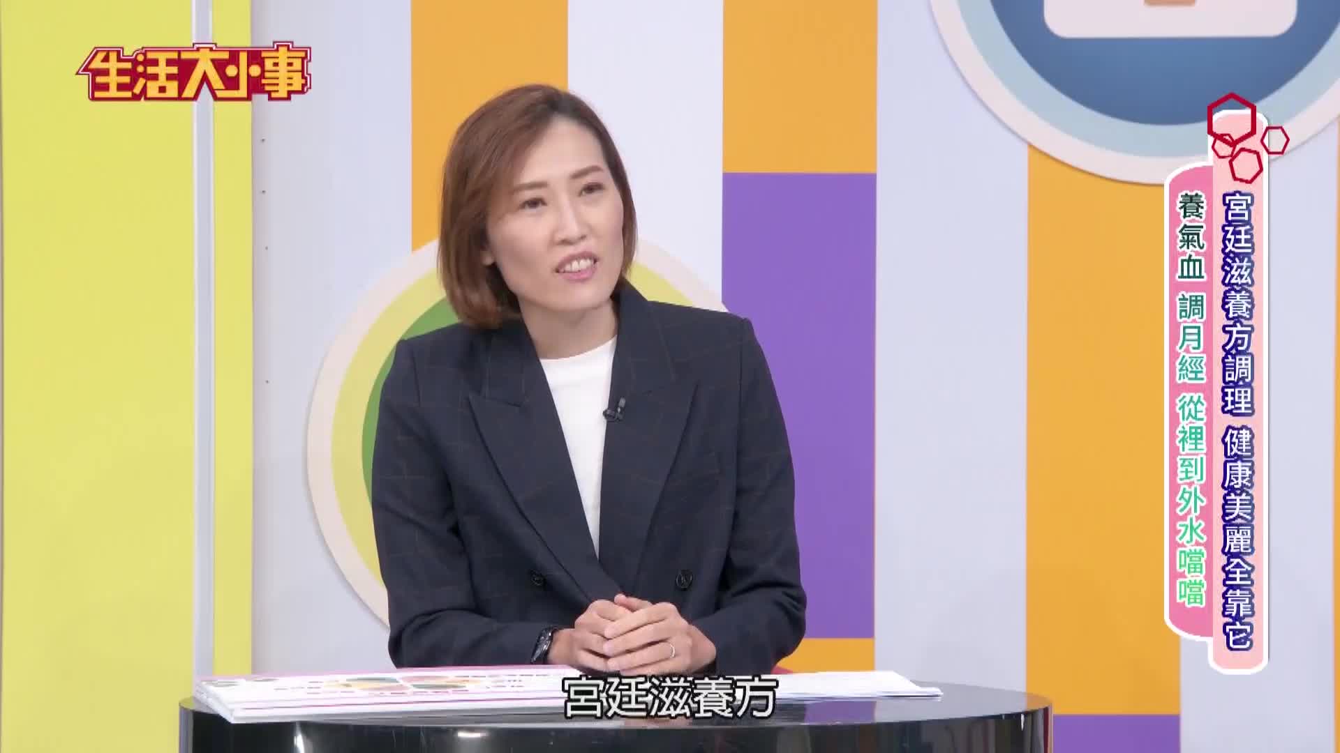 J&h晶璽健康生活館 - [女人滋養必備聖品—珍奇跡] 到底有多珍貴🤔？ 請知名的劉宜洵營養師告訴您😍 珍奇跡 -... | Facebook