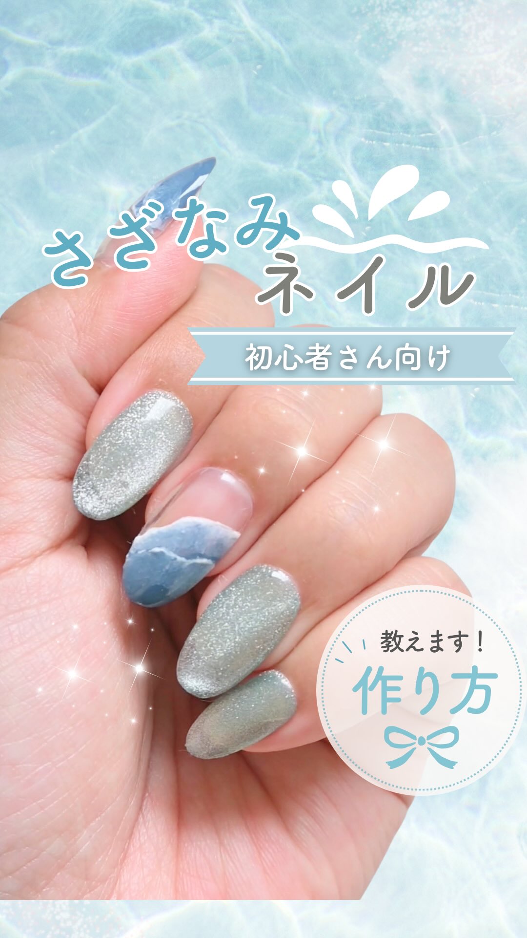 ネイルスクール ヒューマンアカデミー added a new photo. - ネイル