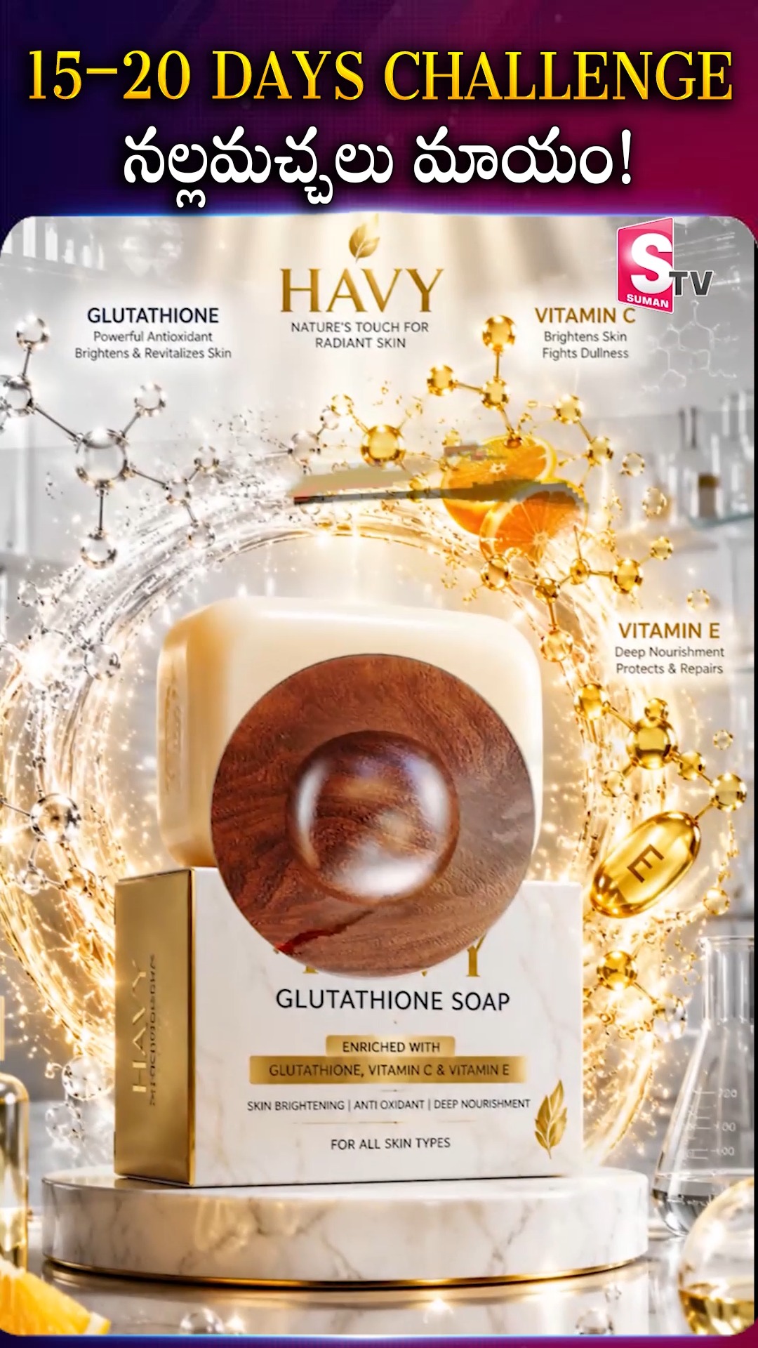 15-20 DAYS CHALLENGE నల్లమచ్చలు మాయం!, 👉For More Details Please Contact, Havy Skin Care