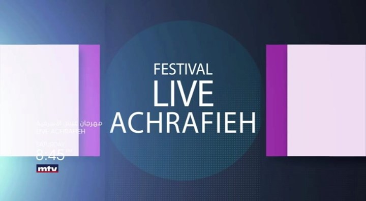 Mtv Lebanon مهرجان عيش الأشرفية Facebook