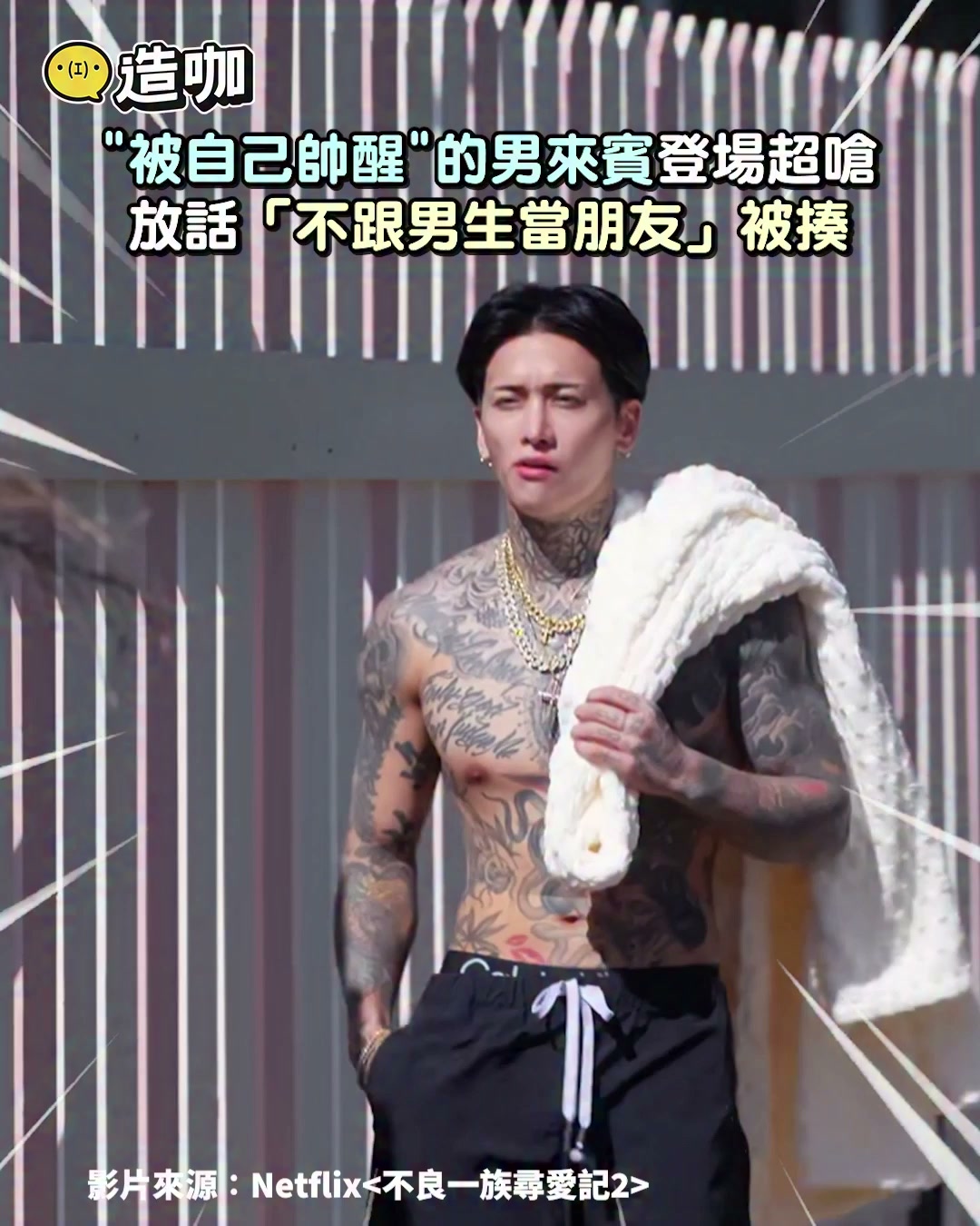 青木 玄 徳 逮捕