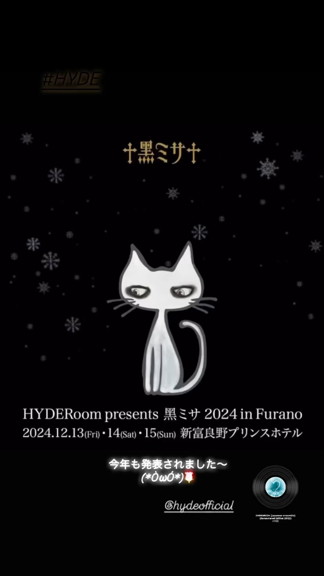 HYDE #HYDERoompresents黑ミサ2024inFurano #黒ミサ2024inFurano