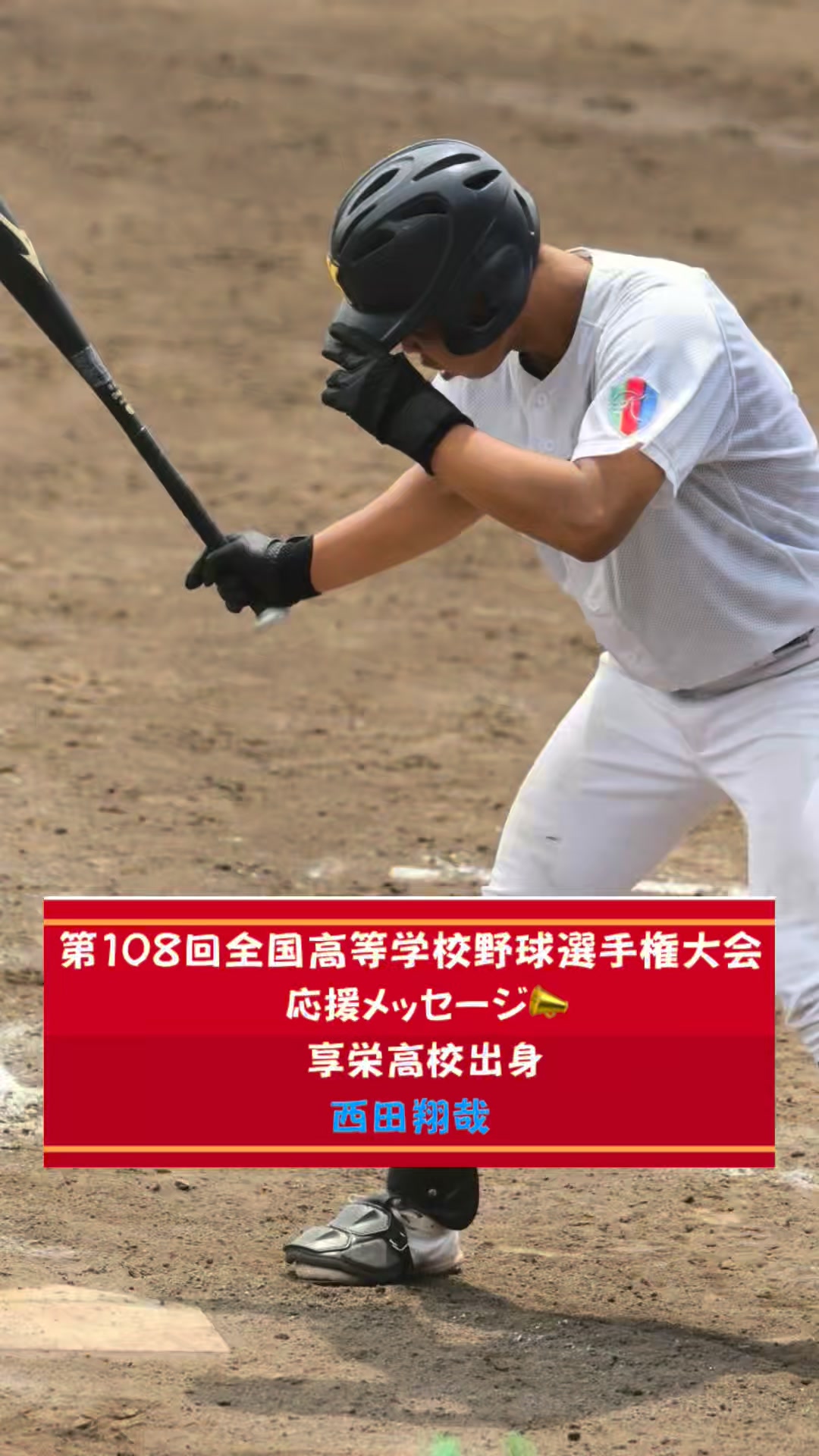 駒澤大学硬式野球部 (@komazawabaseball) • Facebook