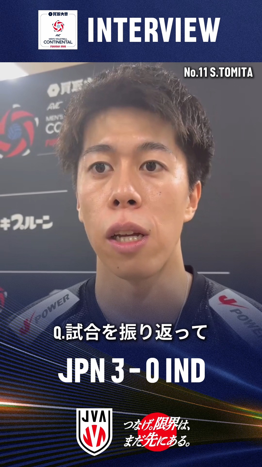 公益財団法人日本バレーボール協会 (@JapanVolleyballAssociation