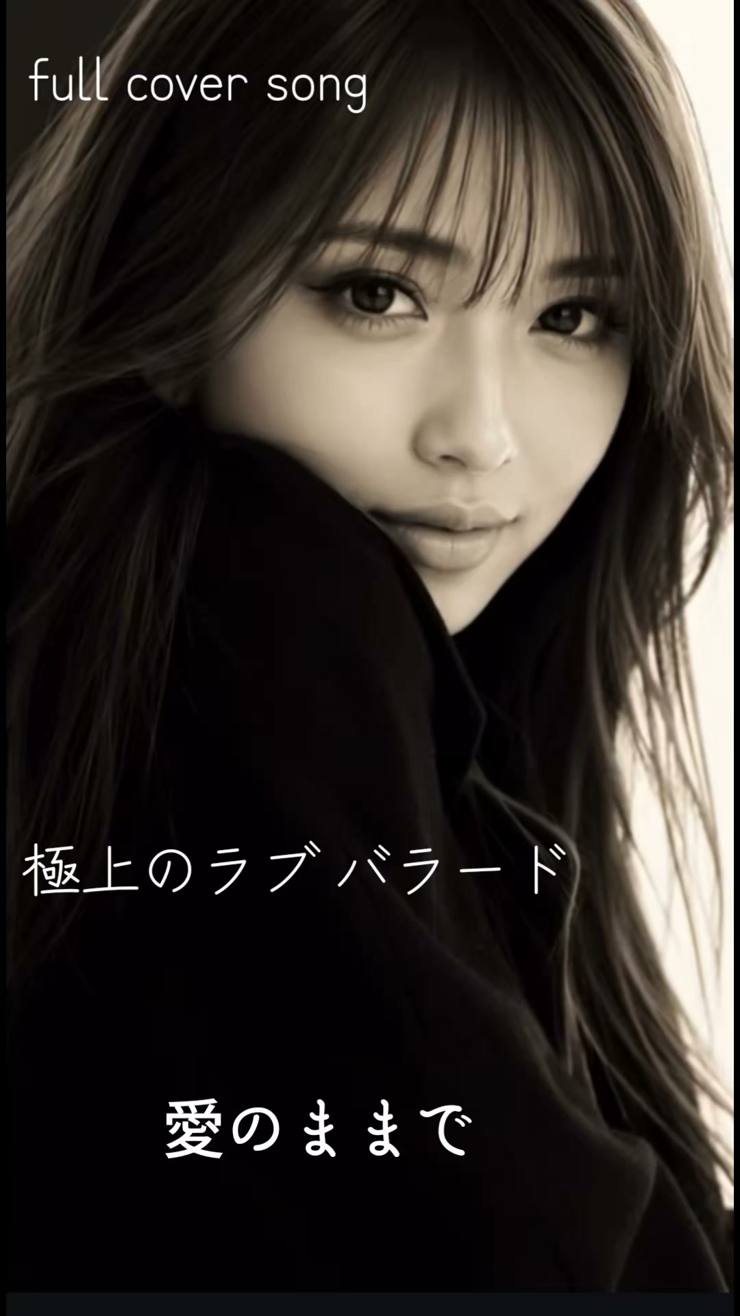 安室奈美恵 Ballad Best Album『Ballada』 Mash Up Movie | Namie