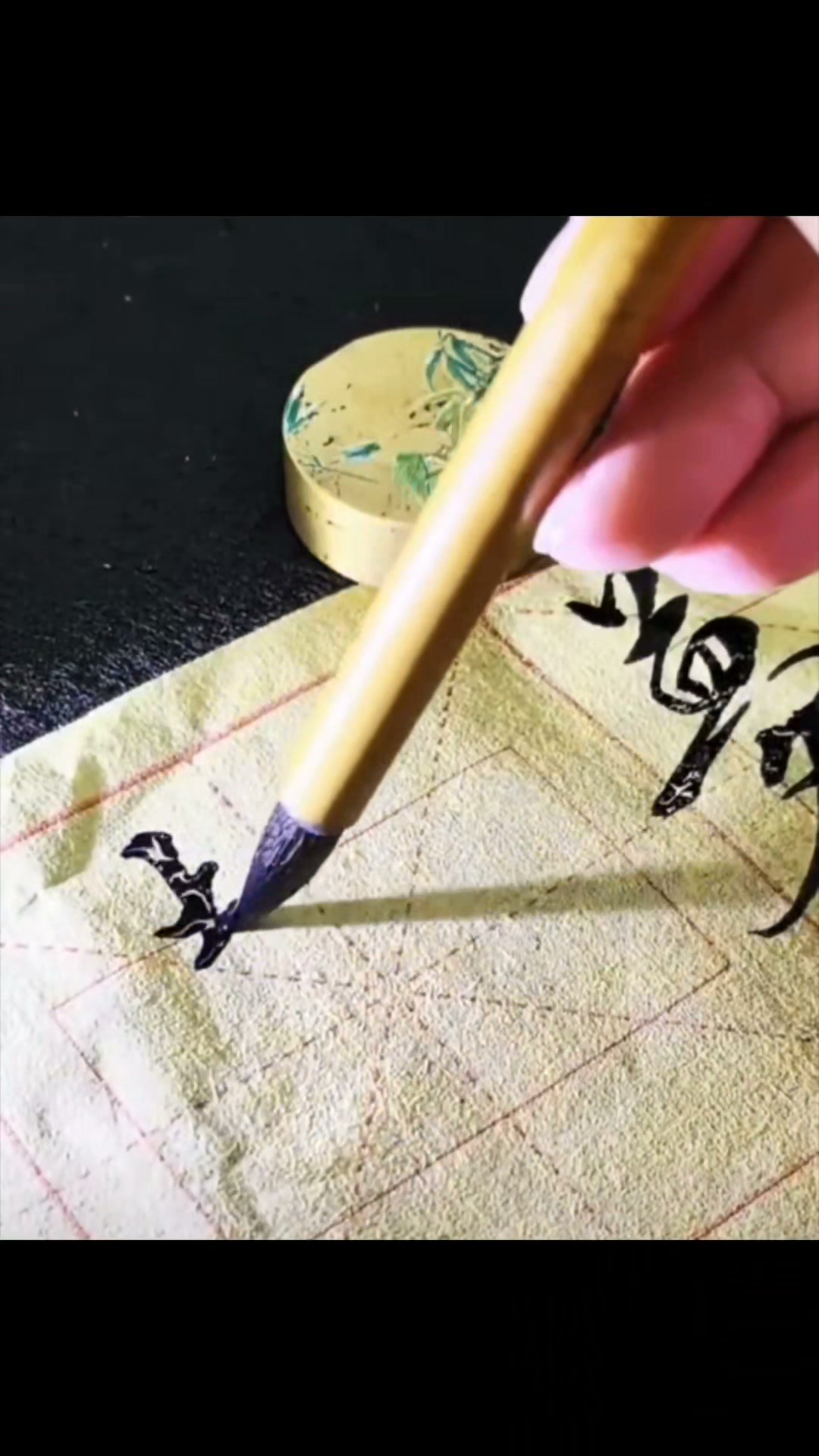 Daily Chinese calligraphy practice. #lovexingshu #xingshu