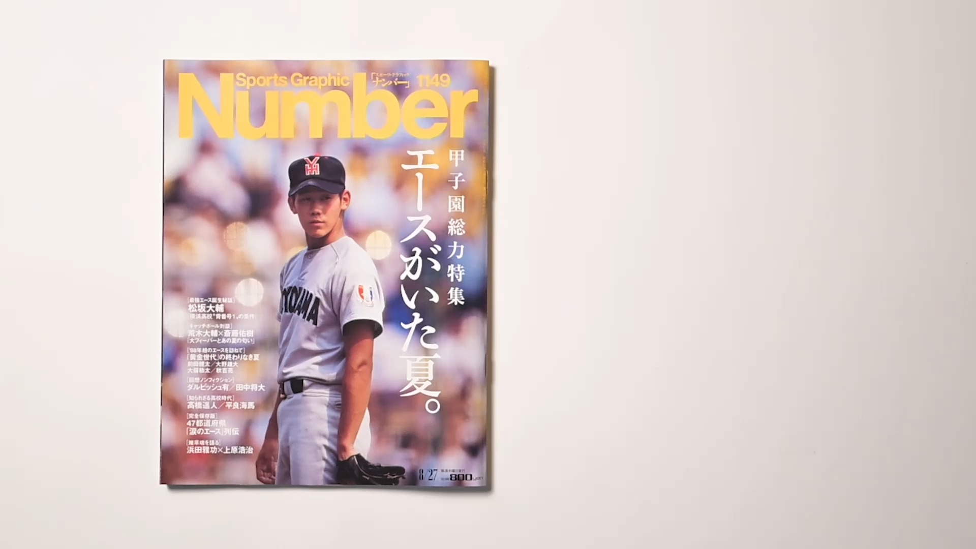Sports Graphic Number (@NumberWeb) • Facebook