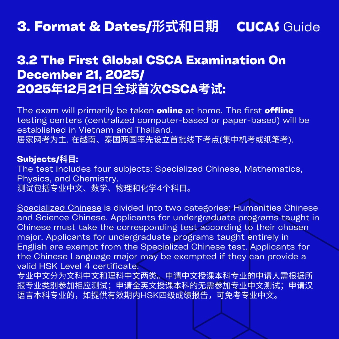 China Scholastic Competency Assessment (CSCA) Complete Guide ...
