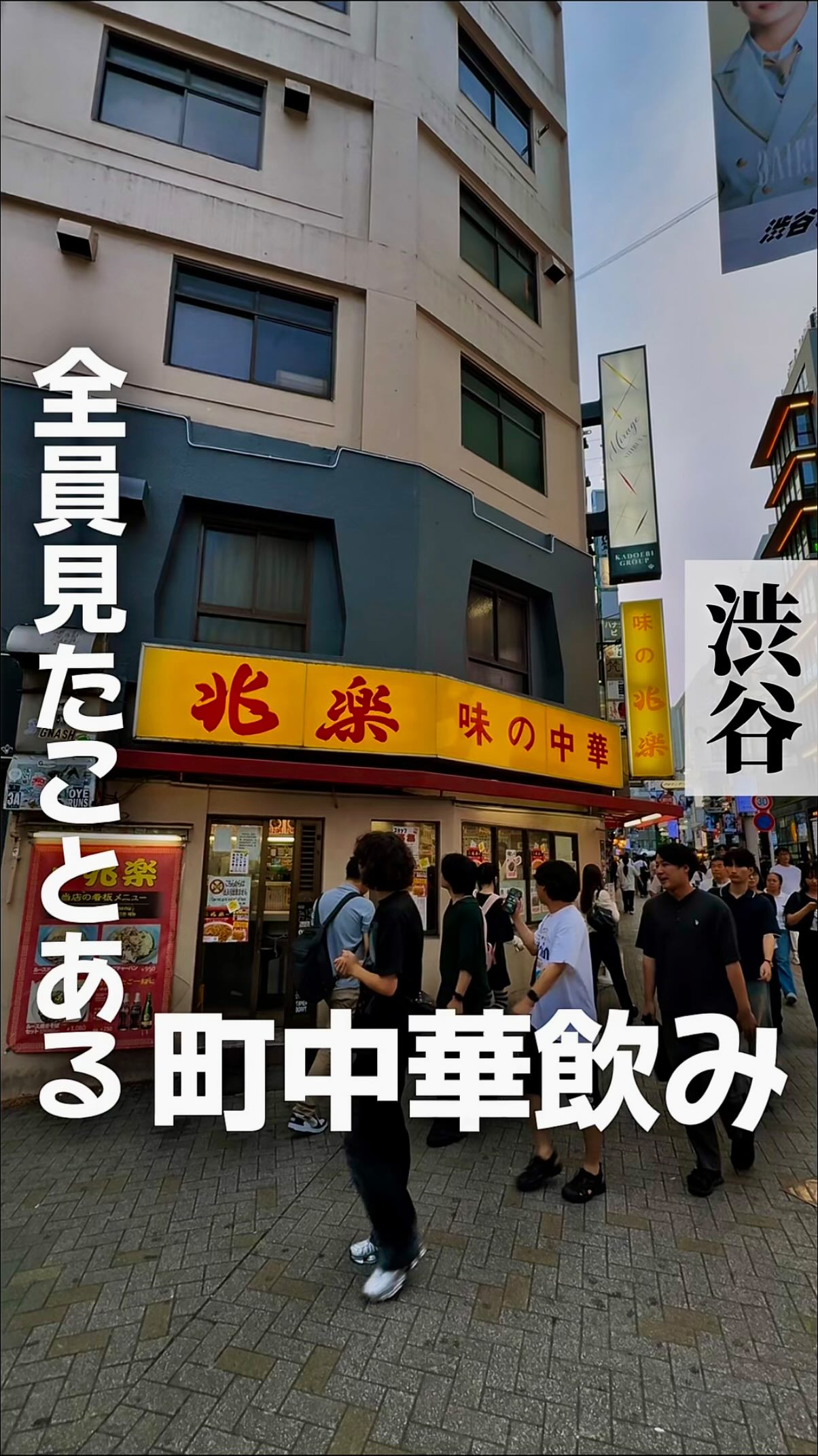 もぐ助