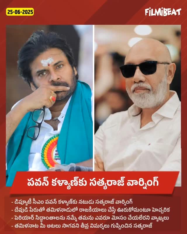 Raja Shekar on Reels | Facebook