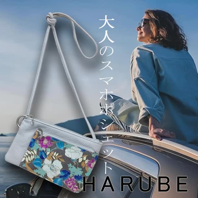 京都の老舗工房・浪速屋商店 HARUBE レディースリュック ブラック 手頃 