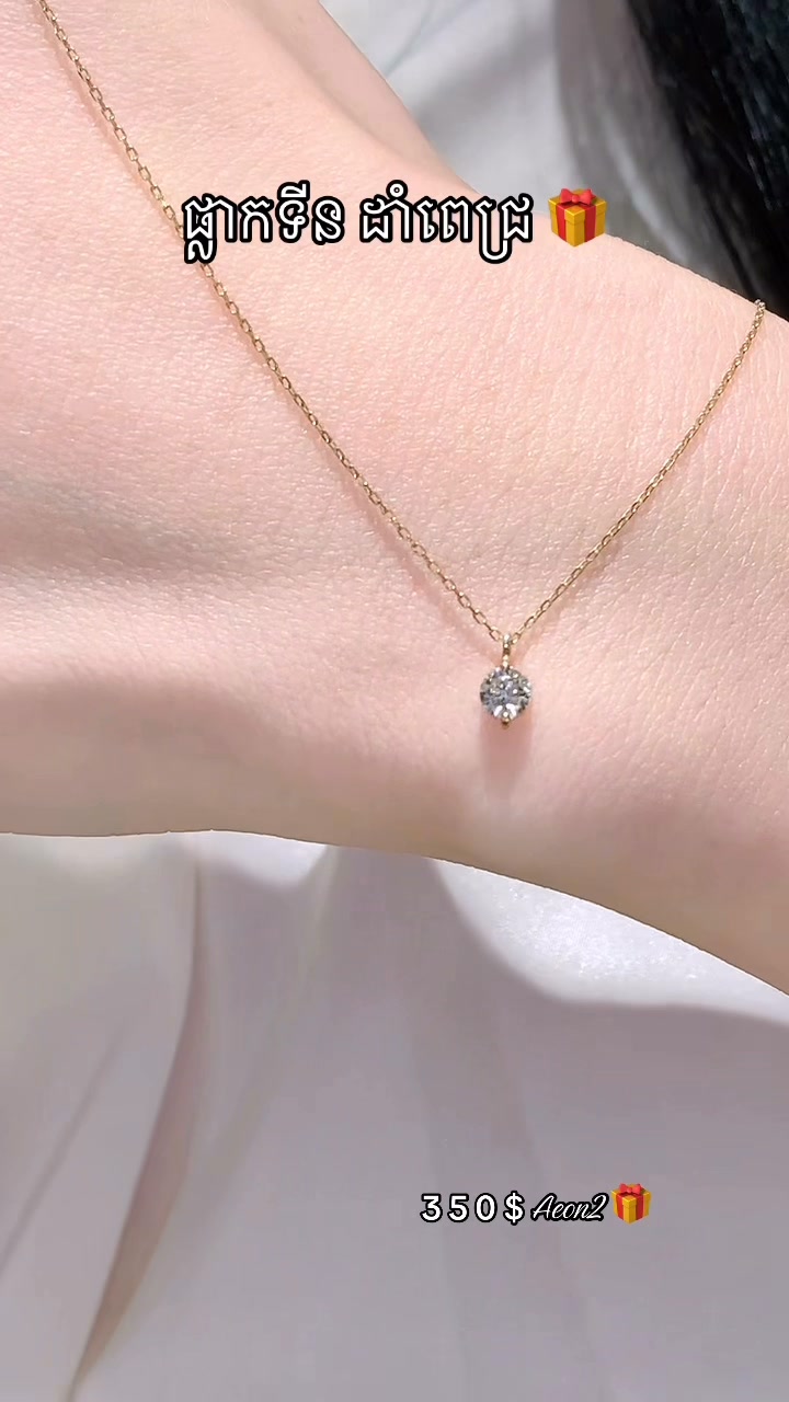 Japanese Jewelry