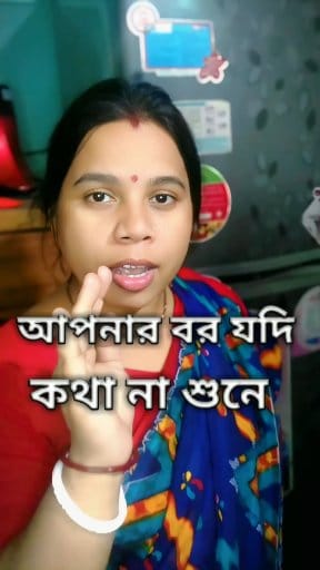 Ripa Rani