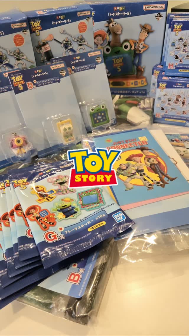 TOY STORY 🐖🐎🦖 一番くじ🌟🌟🌟40回 下位賞結構当たってしまった