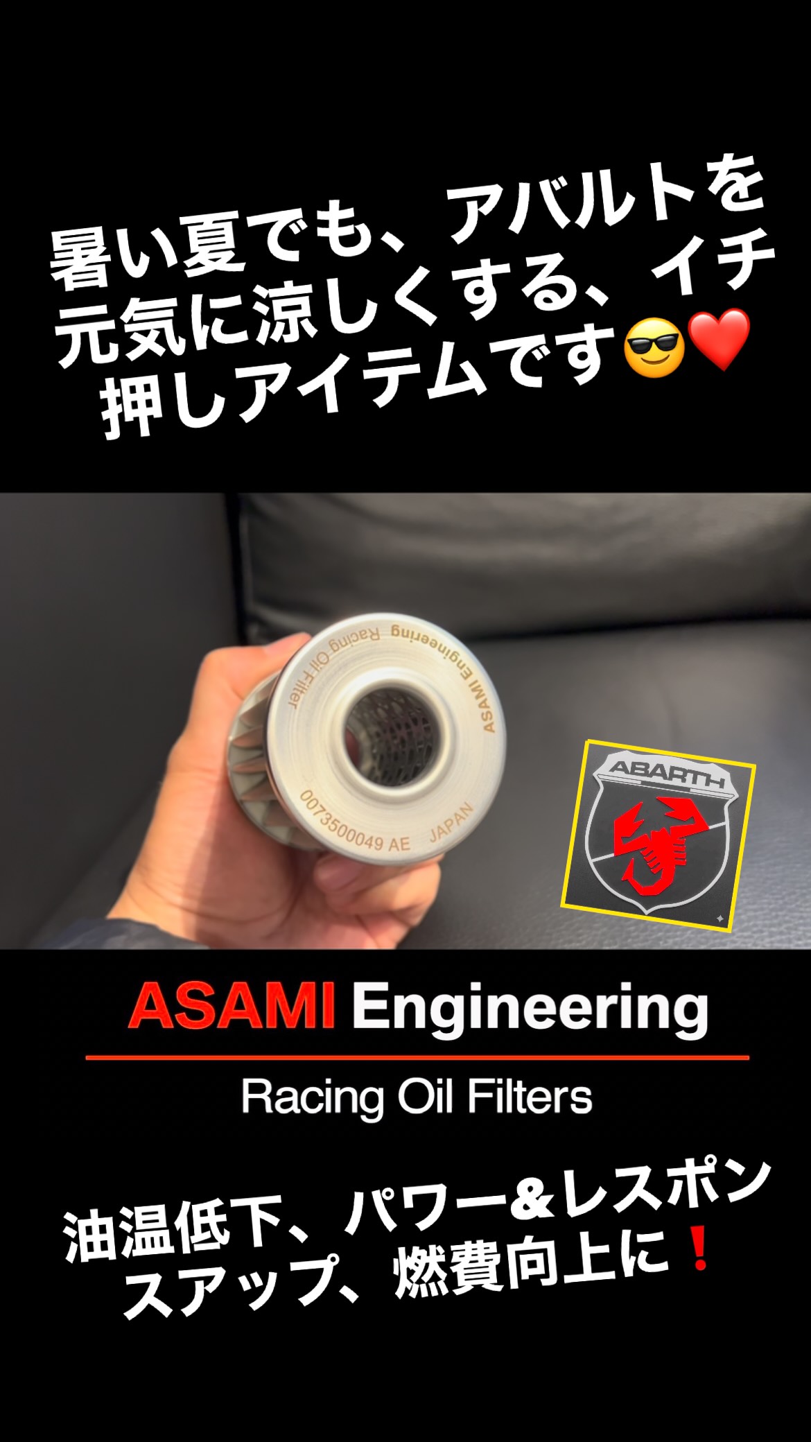 asamiengineering