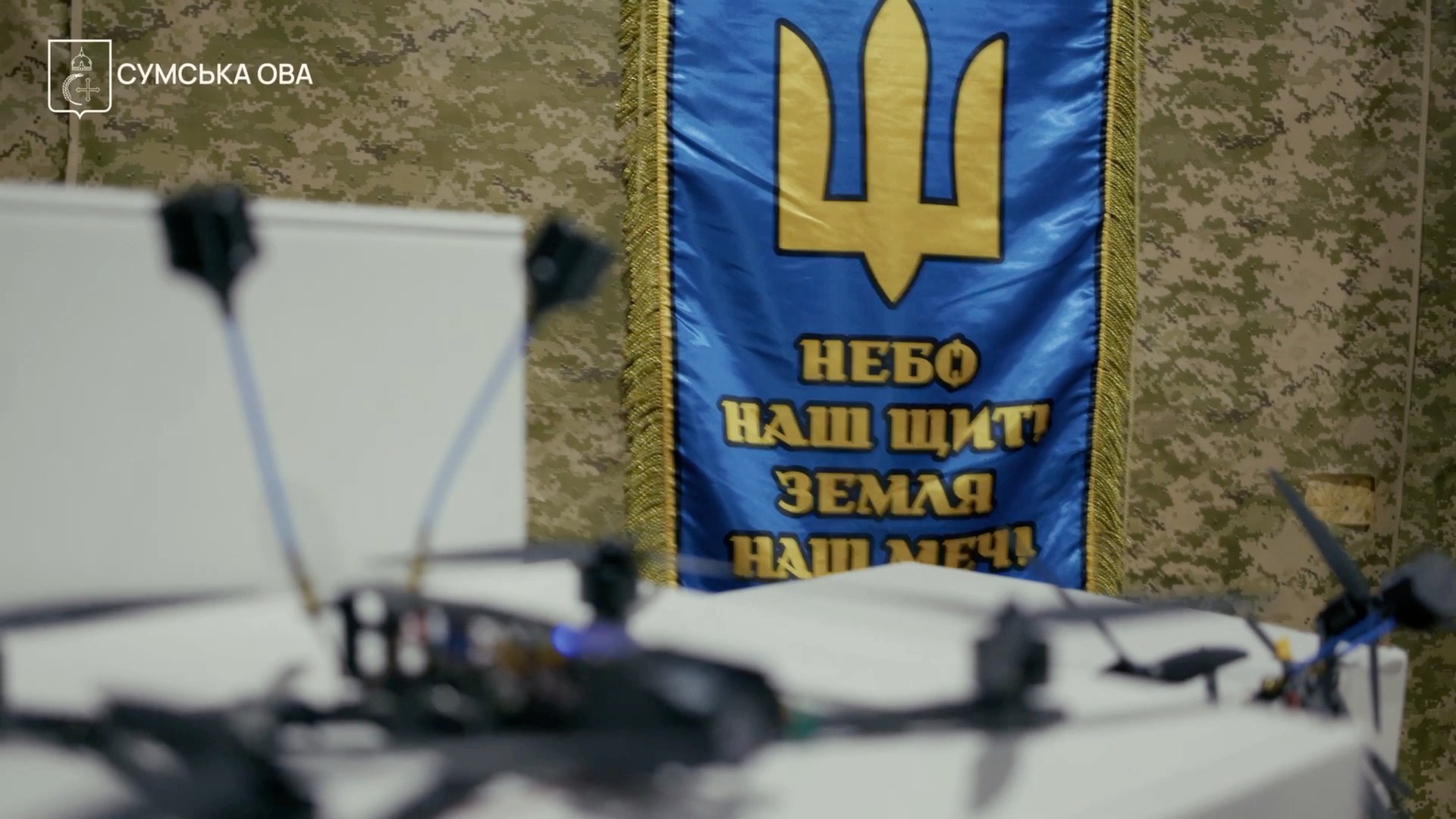 Ukrainian military receives new batch of interceptor drones