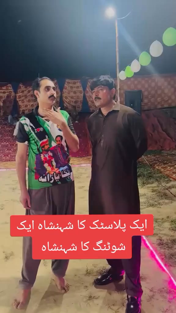 رائے نور حیات ساجد خان | Bhatti sports | Facebook