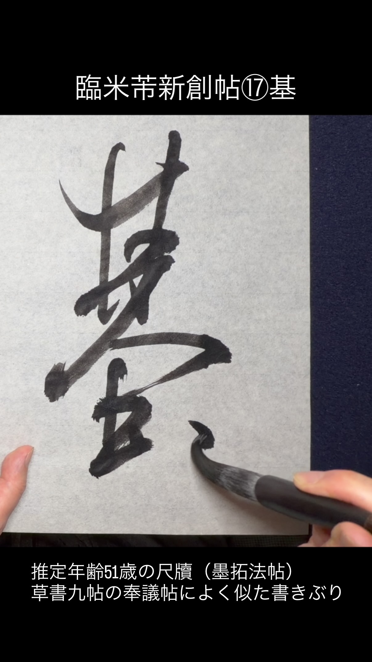 議 書き 順
