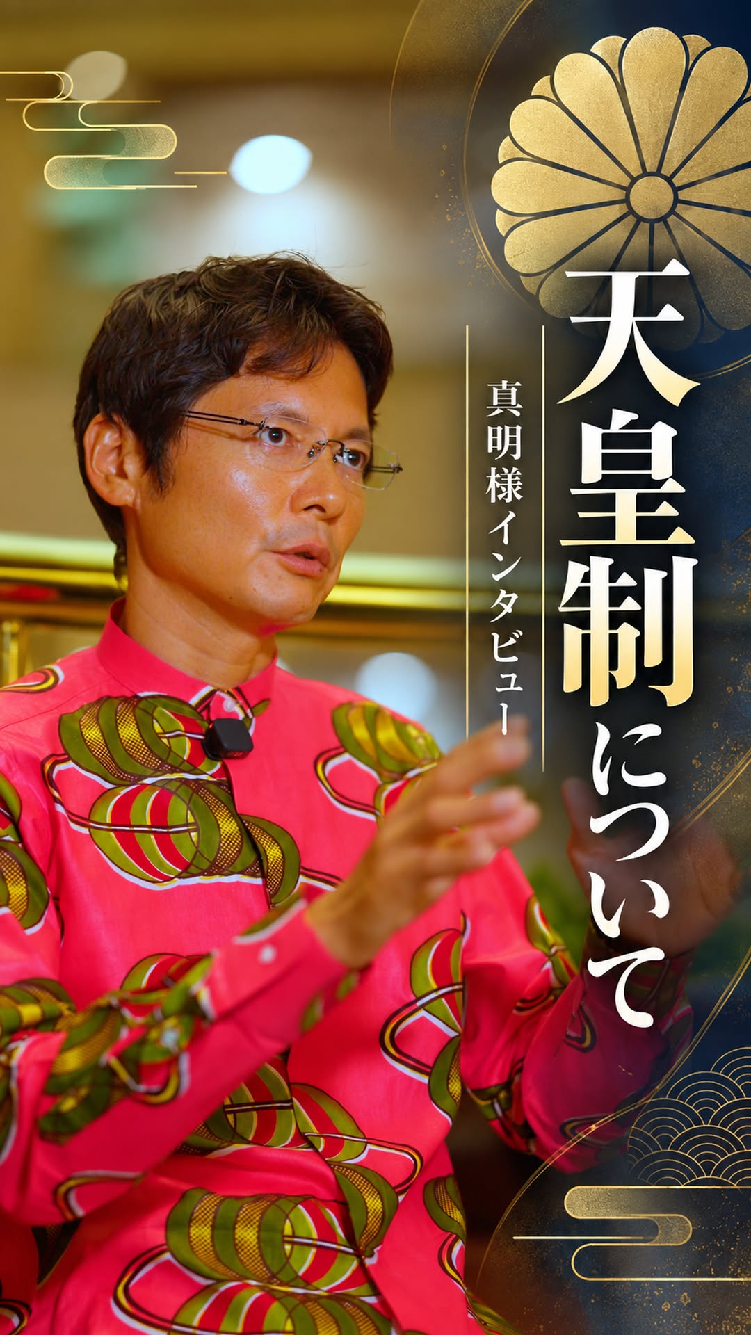 世界メシア教 | Atami Shizuoka