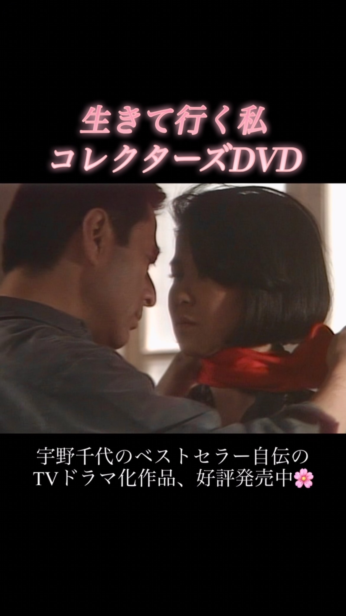 鍵師 コレクターズDVD コレクターズDVD 鍵師