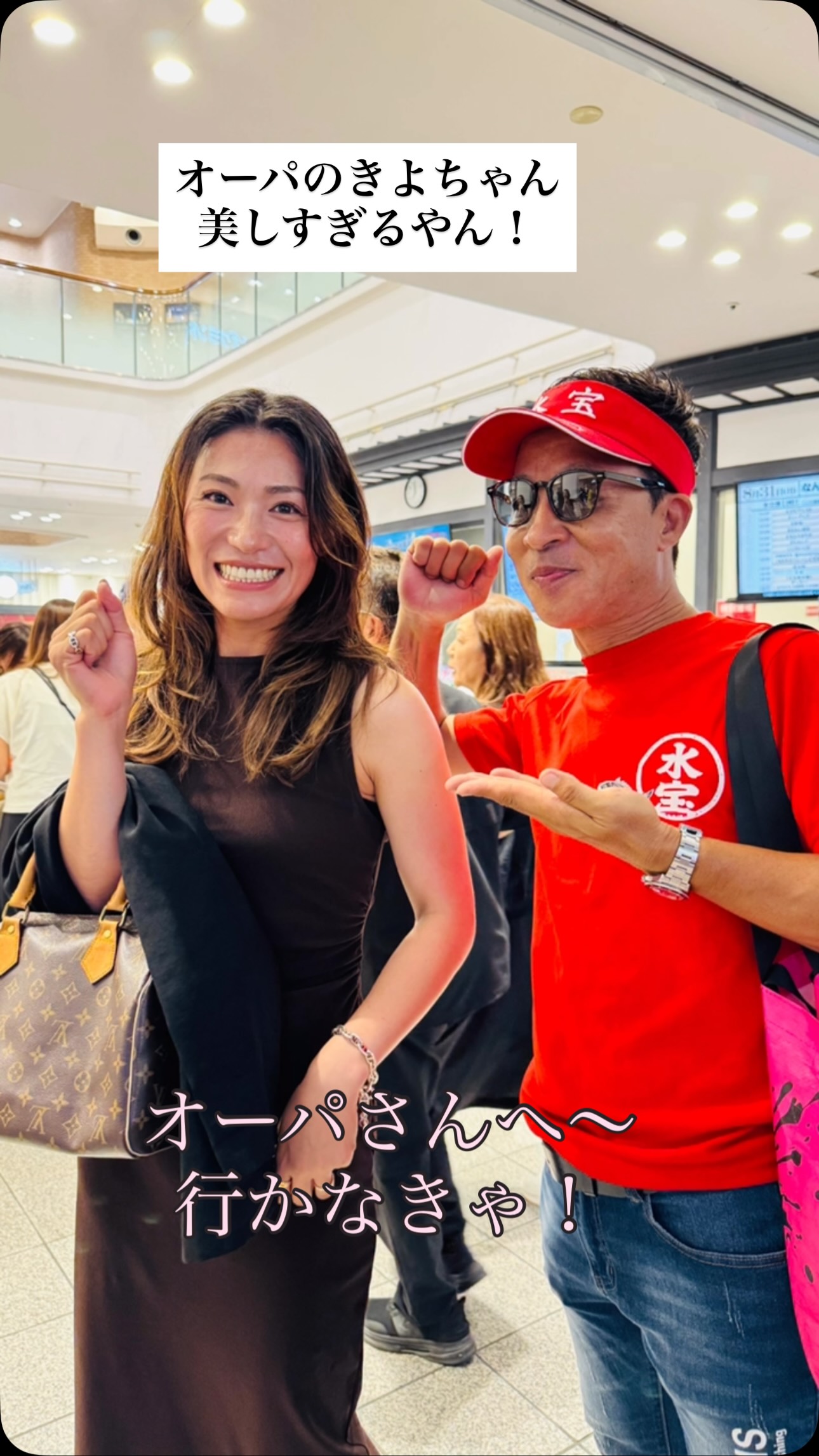 きよちゃん 海上釣り堀オーパ オーパの社長はイケメンで優しく背が高い 娘さんの