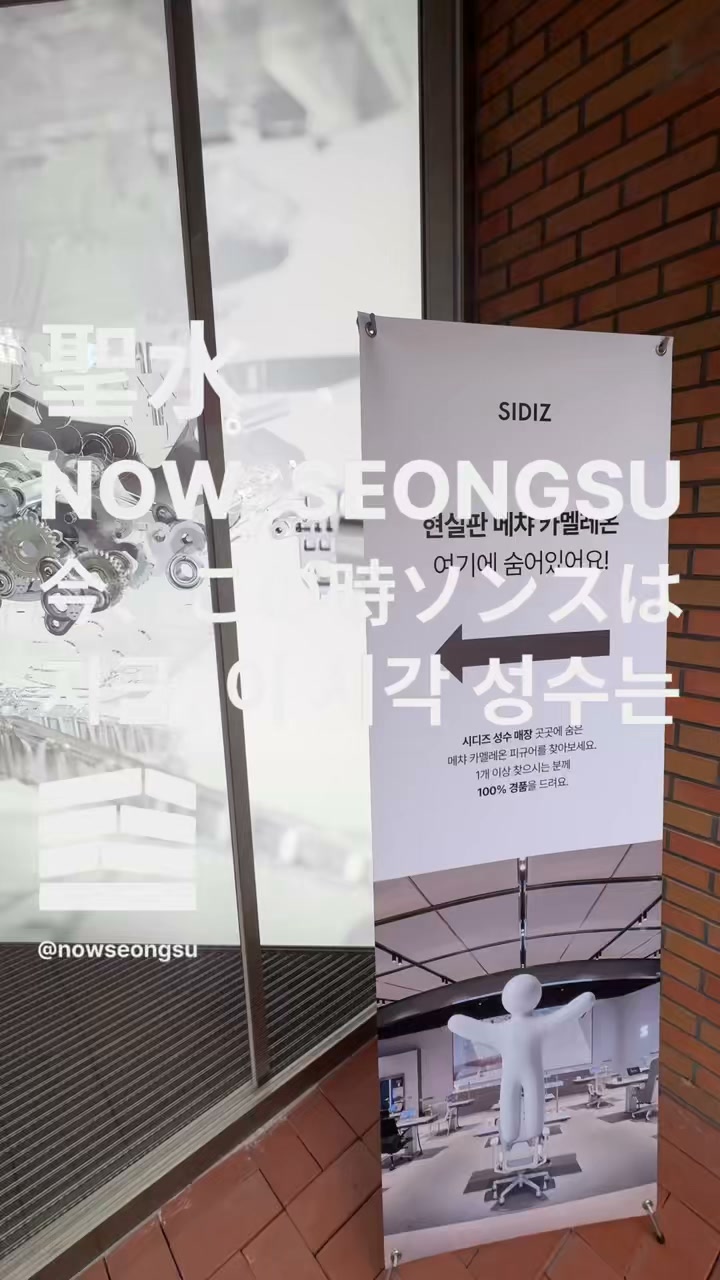 The First Fan begins before the doors even open. The PEACEMINUSONE