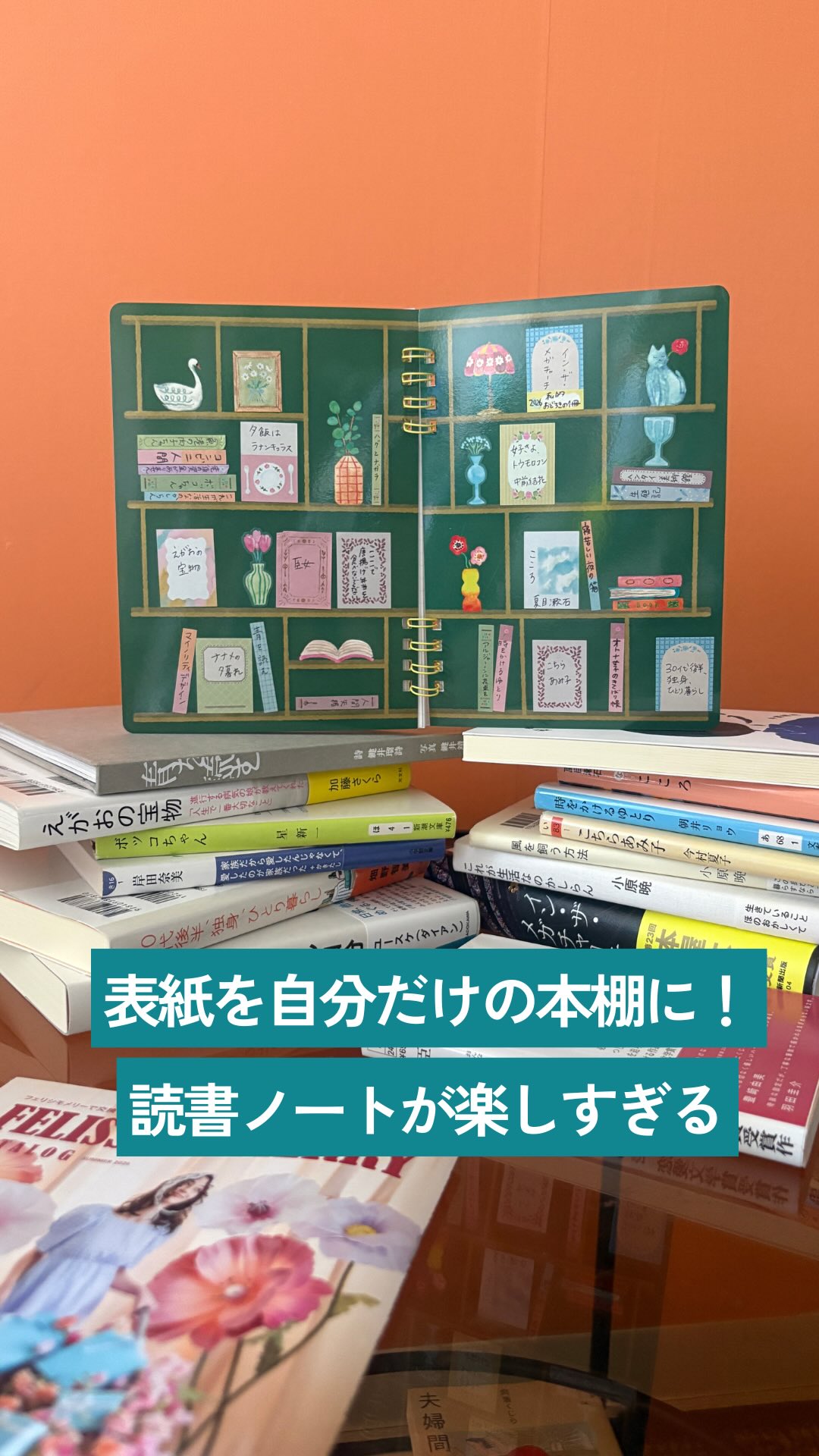 ゲリラ雷雨も怖くない！？☔ 濡れた本の復活テクを教えちゃいます。 急