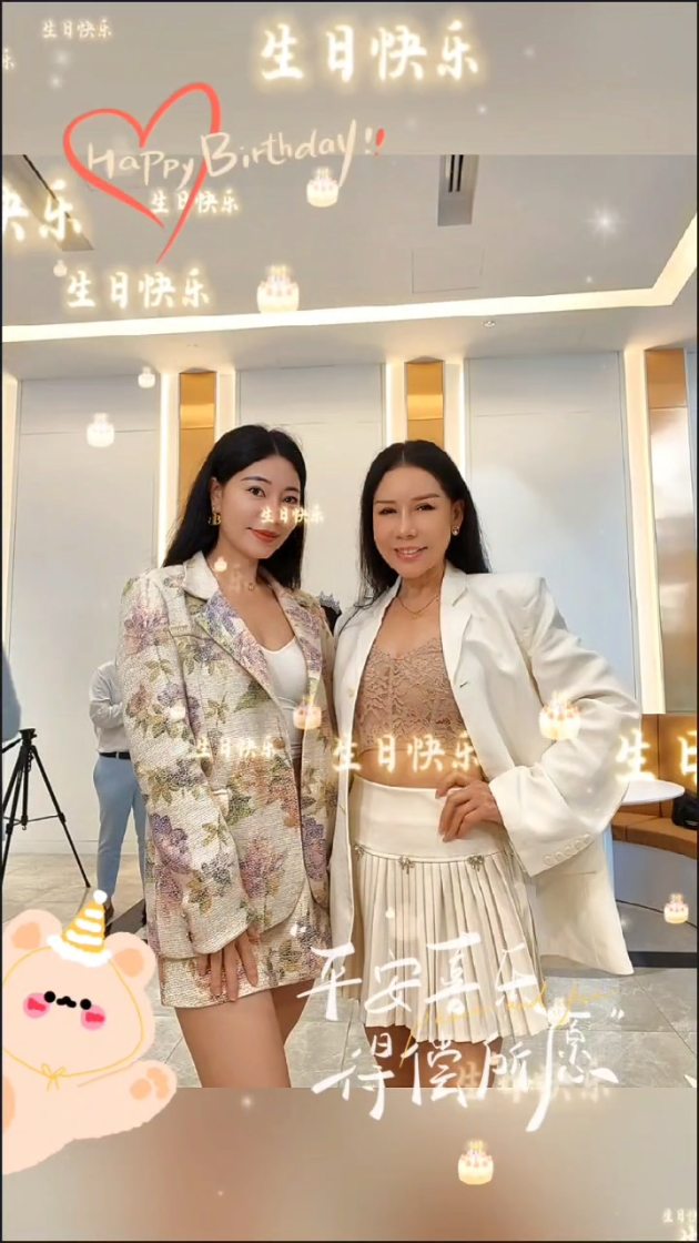 Emily Tang 唐瑜羲