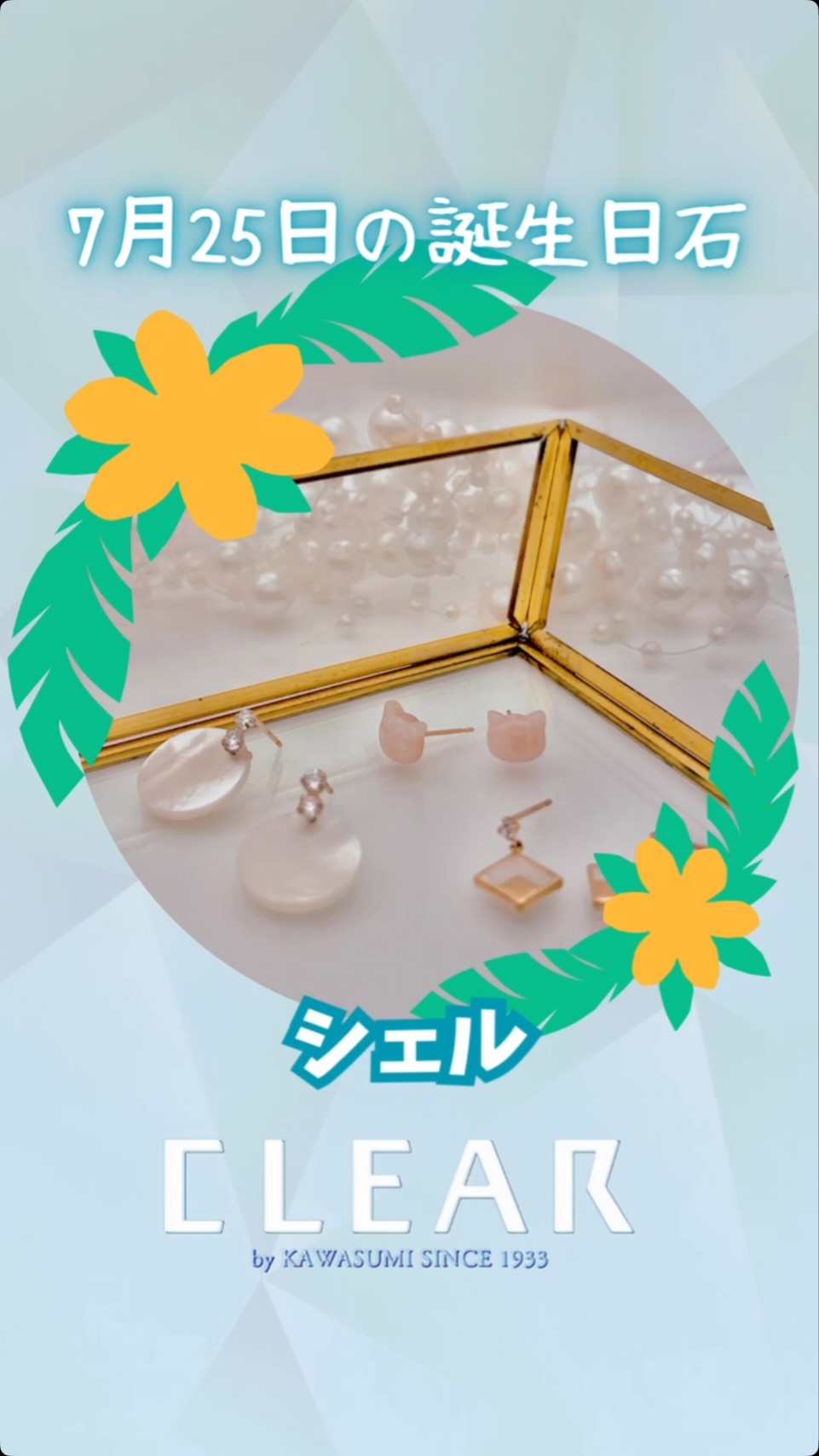 【ギフト推奨】スワロフスキー　K18GP 高級感上品　ホワイトゴールド この母の日は、光に満ちたスワロフスキーのジュエリーで輝きを贈ろう