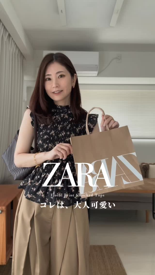 ZARAで可愛いトップス見つけた? == @ZARA ?️ フラワープリント 