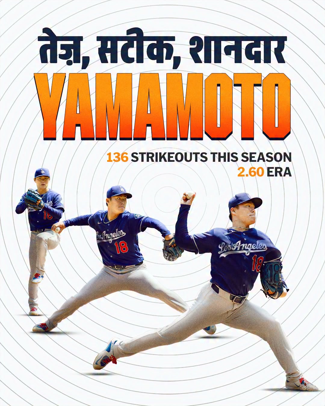 On this day 30 years ago, Hideo Nomo started the 1995 All-Star