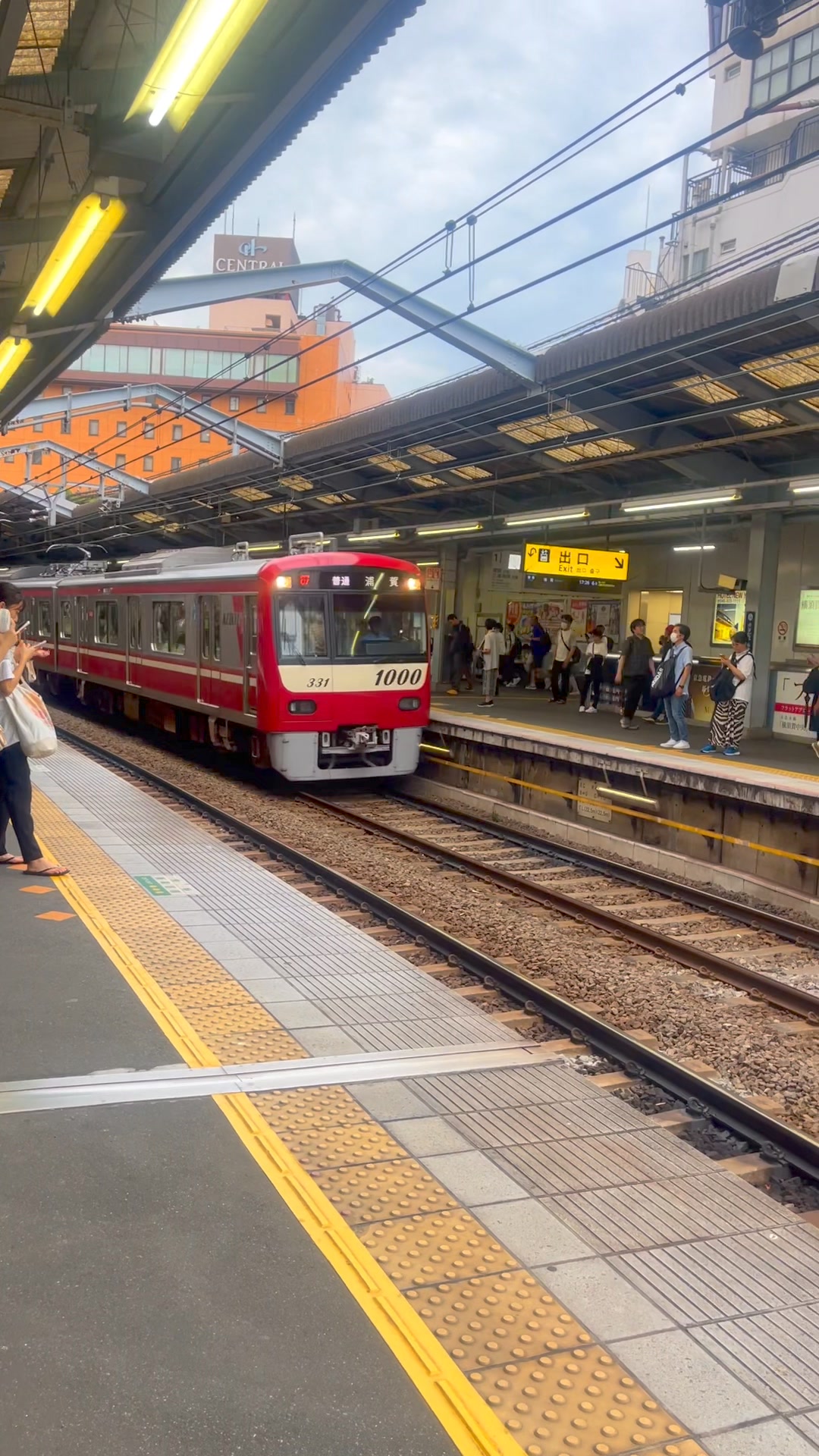 Japan train station signage in Japanese and English